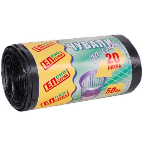 Чувал 45x50 HD 20л 50х50 бр/чувал