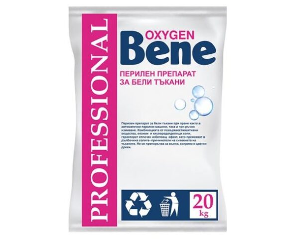 Прах за пране БЕНЕ Oxygen за бели тъкани - PE плик 10кг