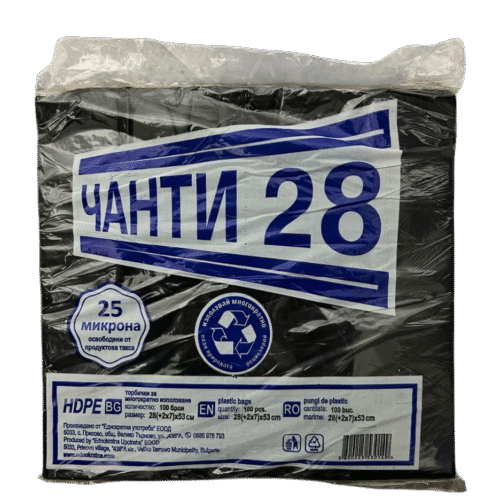 Плик черен 28+14/53-25м 100бр.