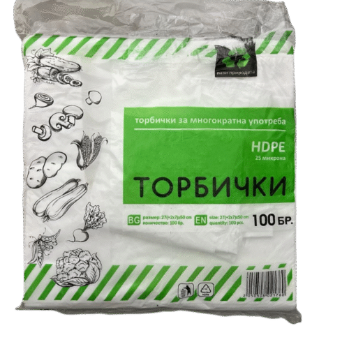 Пликове Бели 28/53 100бр.